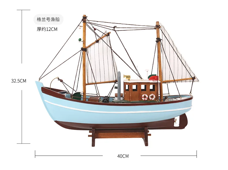 Моделирование рыбацкая лодка модель украшения "Средиземное море" стиль твердой древесины ремесло шлюпке Nordic украшения Винтаж украшения