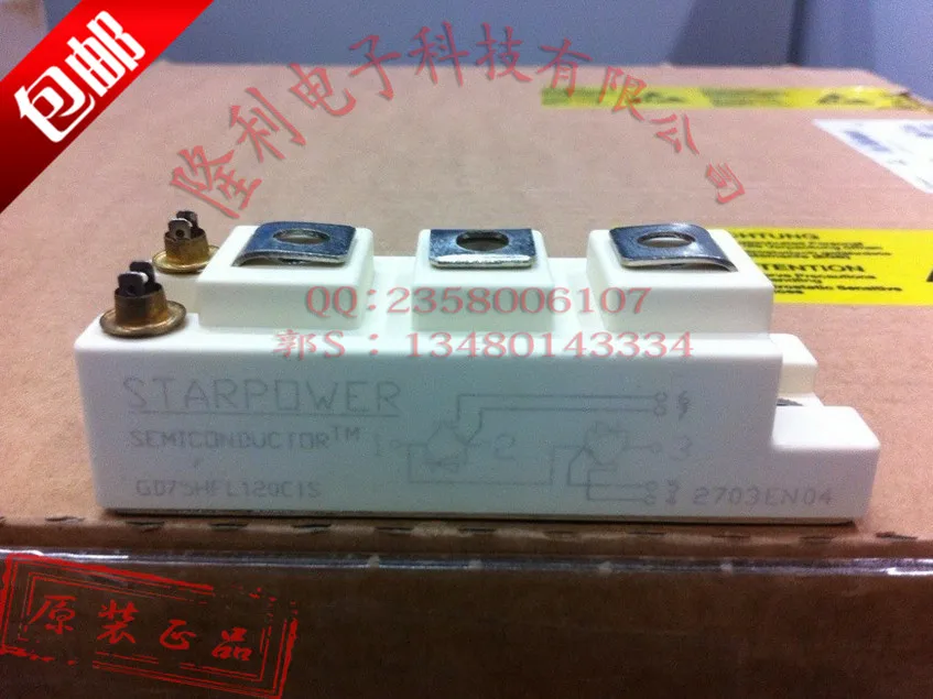 

Authentic GD75HFL120C1S/GD75HFT120C1S/GD75HFU120C1S//
