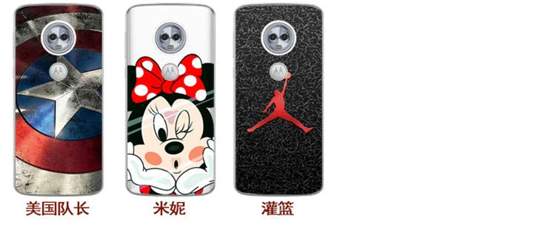 Phone Case For Moto E5 (3)