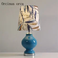 Скандинавский средиземноморский синий стеклянный светильник простая и стильная гостиная кабинет спальня прикроватная лампа