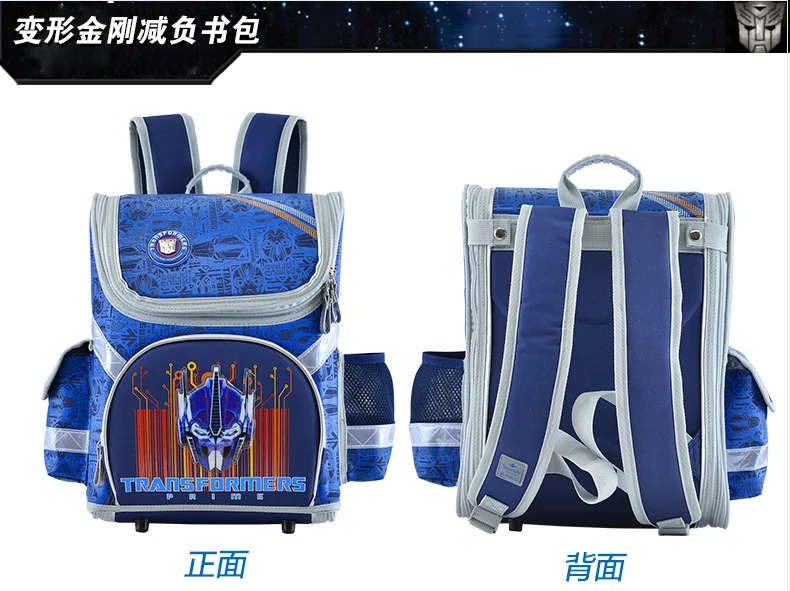 Трансформеры школьные сумки для мальчиков рюкзак детский школьный рюкзак для детей мультфильм Стиль раскладушка дизайн светильник вес