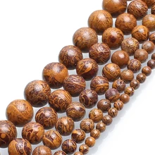 Натуральный кожи слона яшма Круглые бусины для изготовления ювелирных изделий браслет 15 дюймов 4/6/8/10/12 мм Палочки Размеры