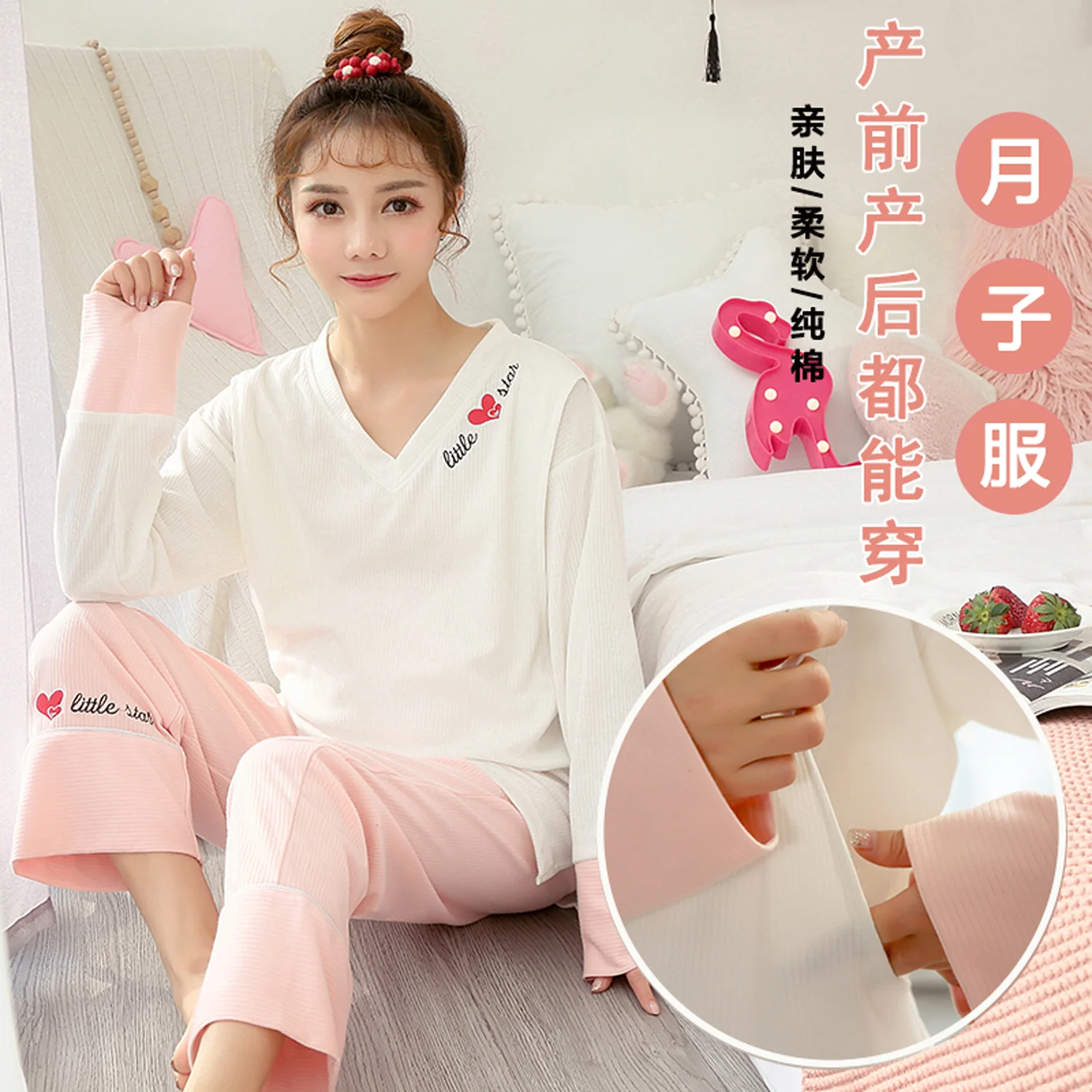 

Sweet Cotton Maternity Nursing Sleepwear Sets Spring Autumn Nightwear Clothes for Pregnant Women Pregnancy Feeding Pajamas Suits