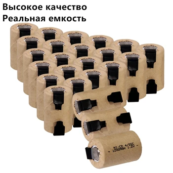 

24 pcs 4/5SC battery 1.2V batteries for power tools 1200mah nicd 3.3cm*2.2cm