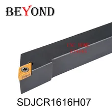 SDJCR1616H07, 16*16mm Metal Lathe Cutting Tools Machine Cnc Turning External Tool Holder S-type Sdjcr/l