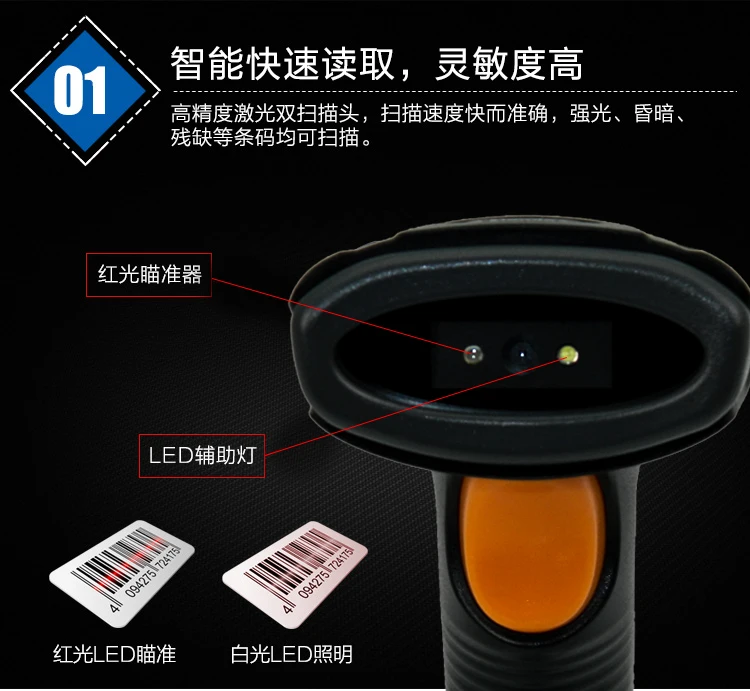 Leitor de Código de Scanner de Código de Leitor de Código de Barras Scanner de Código de 2.4g sem Fio Supermercado Handheld Barras Usb Oy20 - Oy20rf Bar Scanner Código 2d qr de 4 2.4g sem fio Supermercado Handheld 2D QR