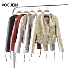 VOGUEIN новая женская мода Карманы искусственная кожа мотоциклетная куртка Бомбер Верхняя одежда Пальто 5 цветов