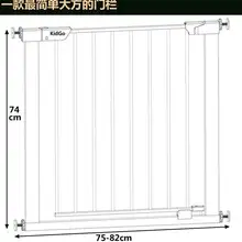 75-82 см безопасное ограждение для детей, автоматическое закрывание, безопасная дверь, лестница, ограждение, коридор, забор, безопасная защита, забор, может быть расширен