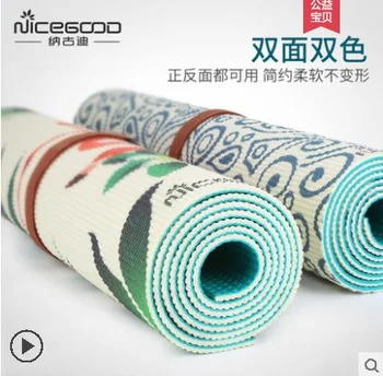 

5mm Keep Fit Gym Mattress Natural Rubber Absorb Sweat Environmental Comfortable Suede Non-Slip Lose Weight Pad Exercise Yoga Mat