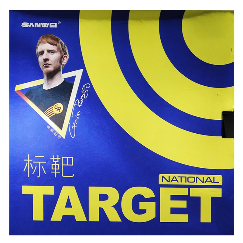 

SANWEI Target National With 1.8mm Blue Sponge Table Tennis Rubber good control and spin Pimples In Ping Pong Rubber