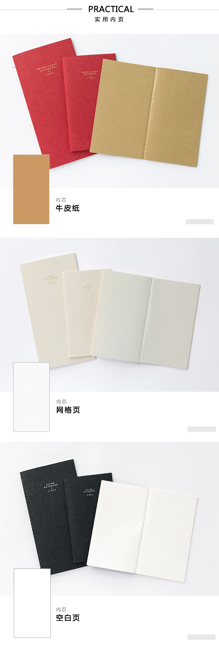 Japanese Vintage Journal Filler Paper Insert Refill for Midori Traveler Notebook Standard Portable Grid Line Kraft Blank Planner