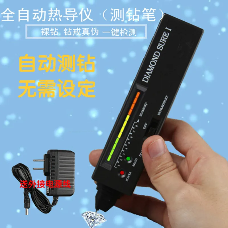 gemstone Diamond Tester,Gem selector, Diamond Testing Pen, Jewelry