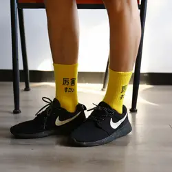 Tide brand ulzzang Harajuku Хип-хоп мощный текст хлопковые носки мужские Женская пара Скейтбординг унисекс Harajuku Calcetines