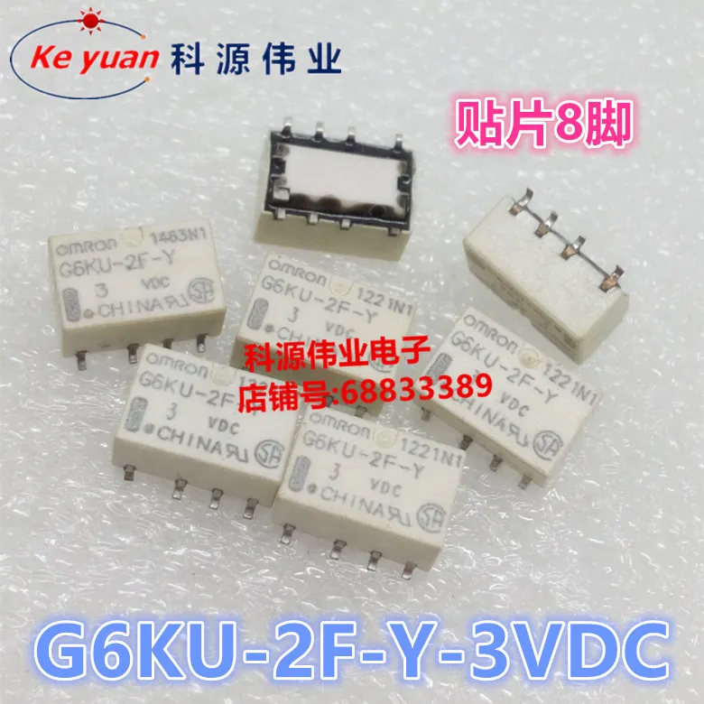 Реле G6KU-2F-Y-3VDC G6KU-2F-Y-3V 8PIN | Обустройство дома