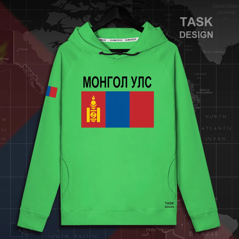 HNat_Mongolia02_MA02green