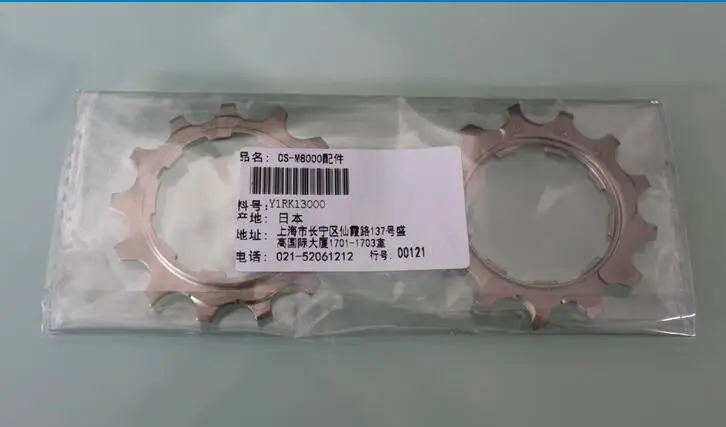 QQ20171012234004