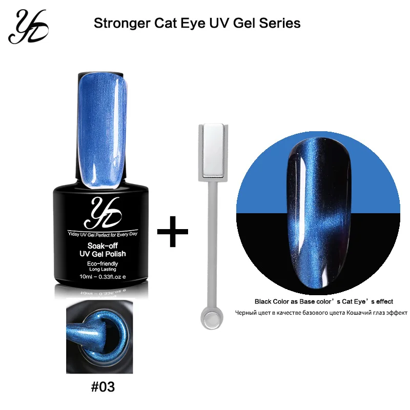 Yiday 1 комплект замочить более сильный кошачий глаз УФ гель лак длительный лак с двойной головкой магнитная доска или цветок магнитная ручка - Цвет: Blue with Board
