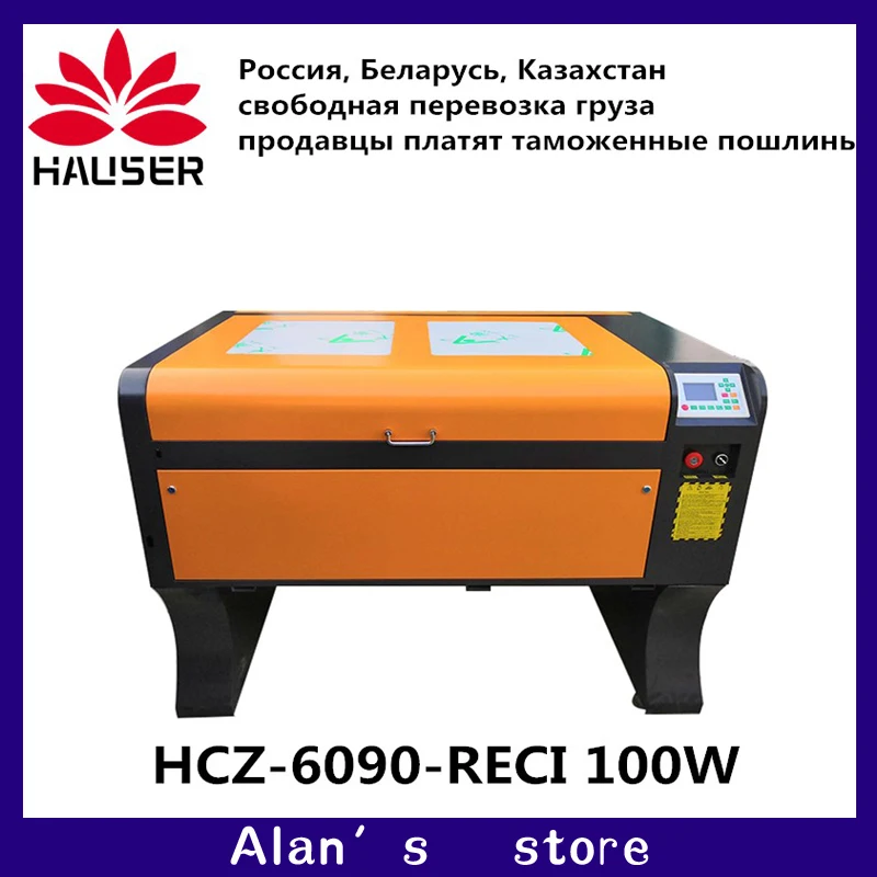 

Special product, Pay the remaining freight