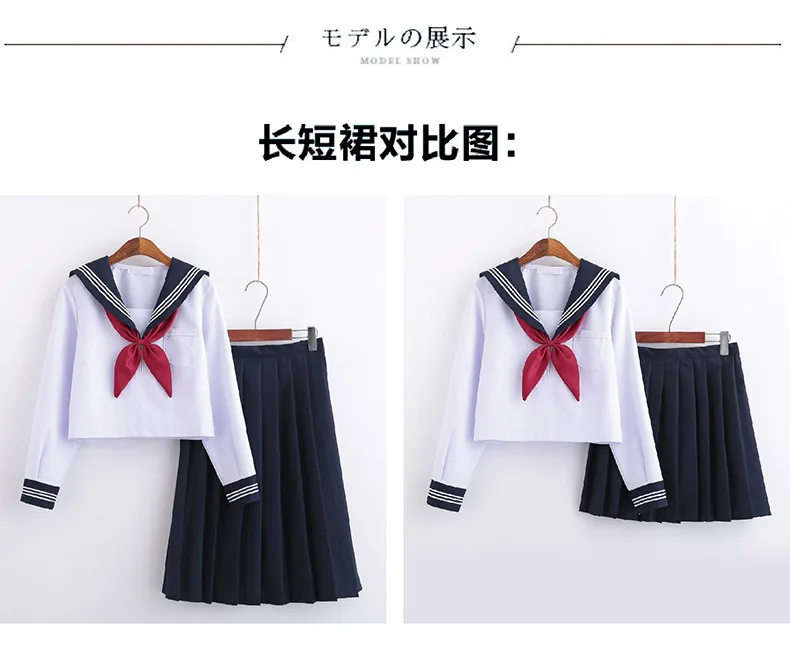 Japanese School Soft Girls JK Uniforms Sailor Suit Women Academic Style Cosplay Costume Blouse Pleated Skirt Suit B65294AD