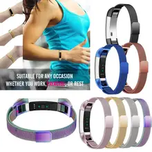Миланского Магнитная tainless Сталь часы наручные ремешок для Fitbit Alta hr для смарт-часы марта 7