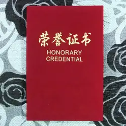 Почетный учетных Honor Ceitificate настроить сертификат крышка байки золотой фольги Позолоченные Сертификат оптом