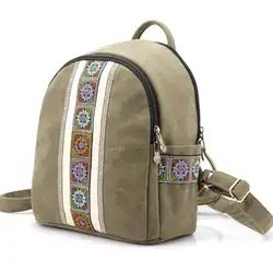 FGGS винтажный женский этнический рюкзак с вышивкой рюкзак для путешествий
