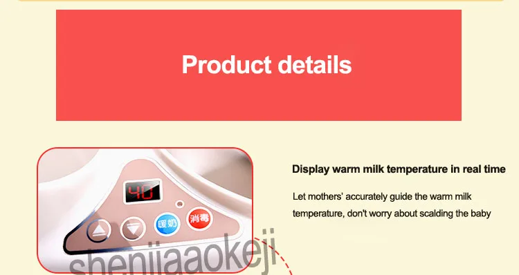 Теплое молоко дезинфекции 2 в 1 Стерилизатор Детских Бутылочек Многофункциональный молоко потепление стерилизации Детские бутылочек для