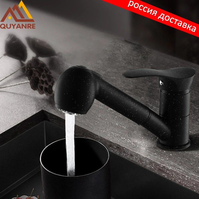 

Quyanre Blackend Pull-out Kitchen Faucet Chrome Nickel Gold Dual Function Pull Out Spout 360 Swivel Kitchen Basin Sink Faucet