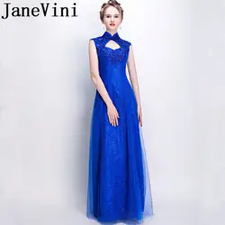 JaneVini Элегантный Королевский синий кружева Длинные платья невесты высокого шеи блестками бисером кружева аппликации этаж Длина