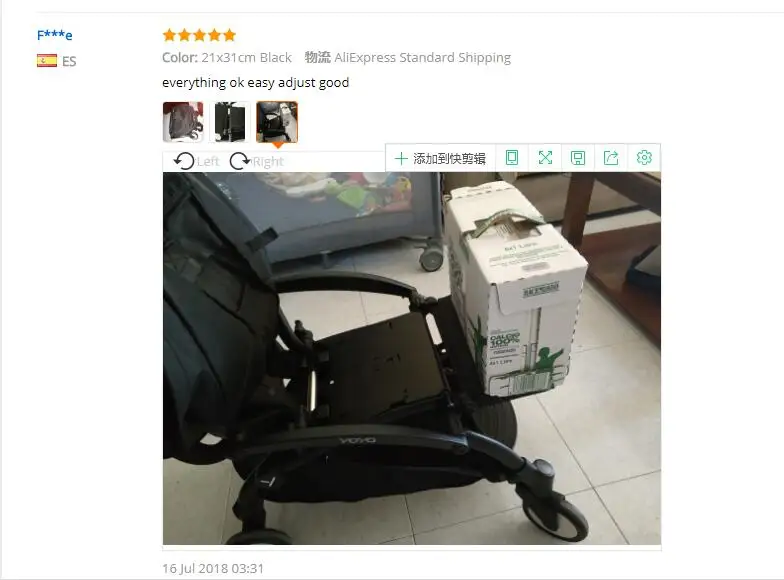 Price Hight quality Baby Stroller Accessories Footboard for Babyzenes Yoyo Yoya YuYu Foot Rest Infant Carriages 15cm or 21cm Feetboard