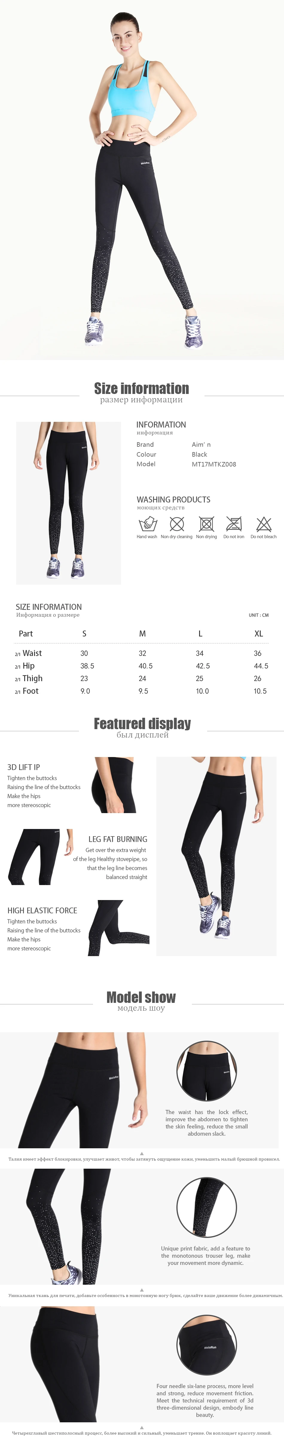 refect-pants_01