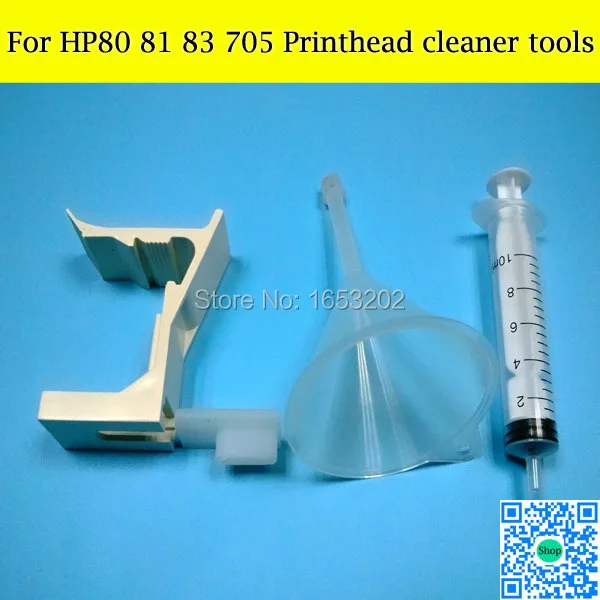 HP 80 81 83 90 705 Printhead cleaner tools 2