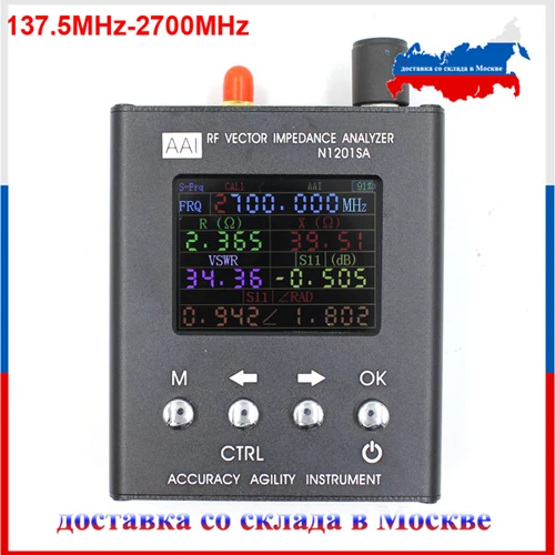 N2201SS N2061SA N1201SA Plus UV RF векторное сопротивление ANT КСВ антенна анализатор метр тестер 140 МГц-2,7 ГГц сопротивление/КСВ - Цвет: N1201SA