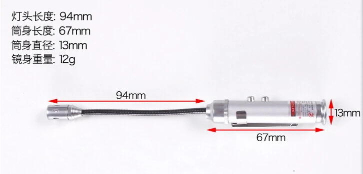 Магнитный гибкий светильник с красным лазером медицинский археологисветильник