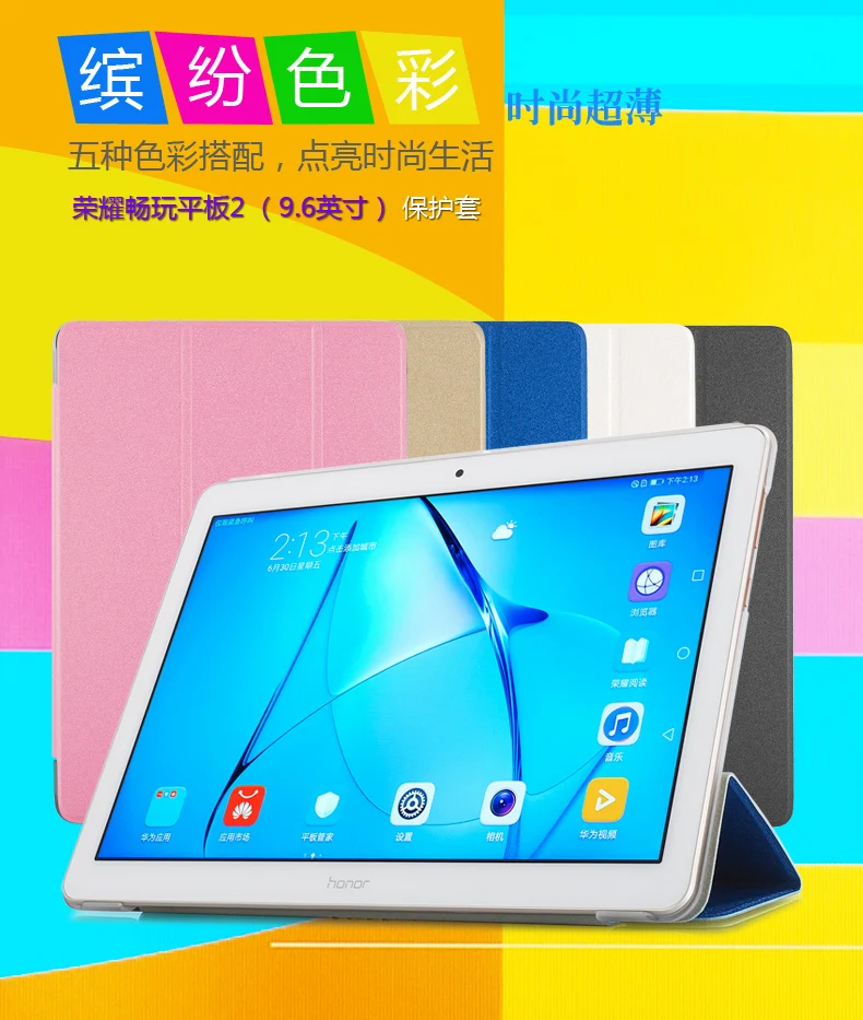 for Huawei Honor PAD 2 Ultra Thin 9.6-inch AGS-L / W09 T3 PU Leather Case | Компьютеры и офис