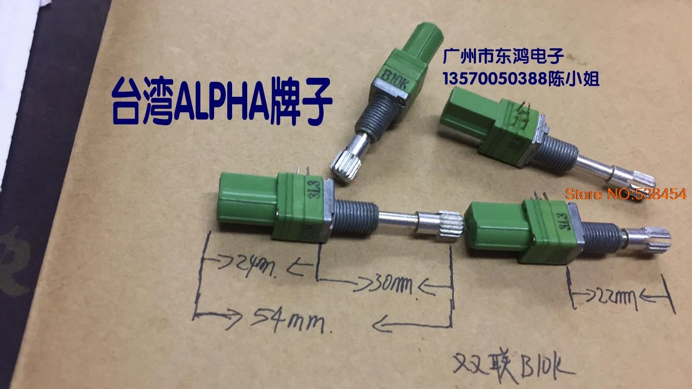 2PCS RD902PF lock shaft precision potentiometer switch double B10K axis