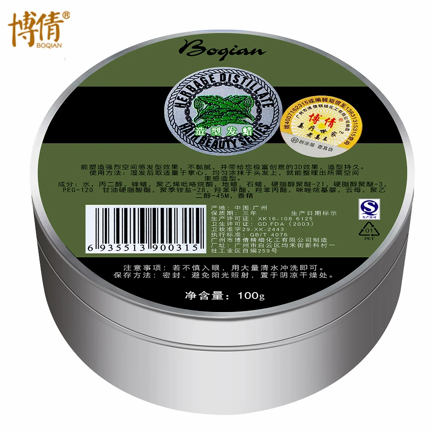 Natural Men Stereotypes Hair Wax Strong Long Lasting ...