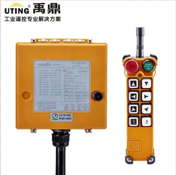 

F26-A3(include 1 transmitter and 1 receiver)/crane Remote Control /wireless remote control /Uting remote control