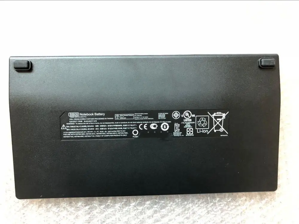 

100Wh NEW notebook battey for HP EliteBook 8760w 8770w BB09 HSTNN-OB20