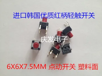 

Import Korea Plastic face 6X6X7.5MM Touch switch Button 6*6*7.5mm Original package spot