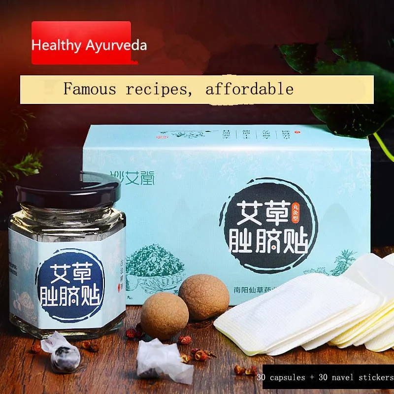 

moxa moxibustion Artemisia navel stick lazy body cold warm paste Moxa stick moxibustion paste