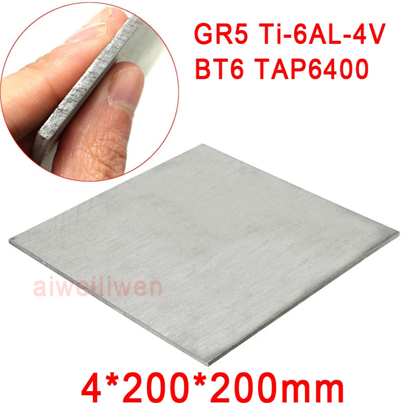 Титановая Магнитная пластина класса 5 gr5 4 мм 200x200 лист из титанового сплава BT6 TAP6400