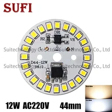 AC220V светодиодный светильник 12 Вт SMD2835 интегрированный IC драйвер светодиодный бисер 12 Вт 44 мм светодиодный PCB светодиодный светильник источник для DIY светодиодный светильник