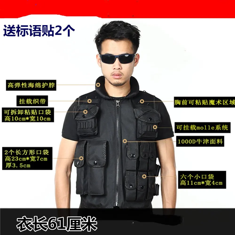 

Outdoor security vest tactical vest CS field stab vest SWAT tactical protection vest to increase security funds