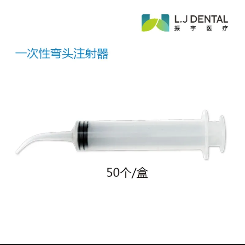 

A0085 50Pcs Disposable Dental Irrigation Syringe With Curved Tip 12CC For Dentist Use
