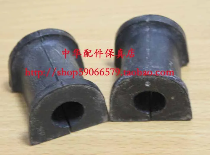Junjie Grandeur old Chinese rear stabilizer bar after balancing pole pouches ( ) one pair |