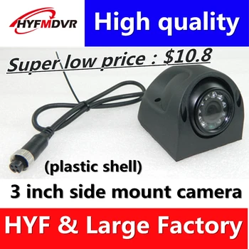 

Source Factory 3-inch plastic car camera IR night vision waterproof monitor AHD / SONY / CMOS chip