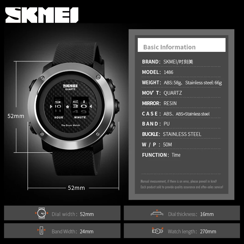 SKMEI креативные кварцевые часы мужские спортивные наручные модные
