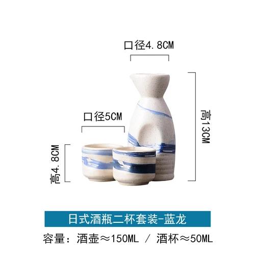 Японский стиль, винтажный керамический винный набор, домашние фляжки, чашка саке, аксессуары для чайной церемонии, винный горшок, чашка для вина, посуда для напитков, чайная посуда - Цвет: F-1pot and 2cup