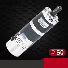 Brushless Planetary Gear Motor ZGX50RVV 50mm DIA Adjustable Speed 12V 24V 6 Line 12RPM 300RPM